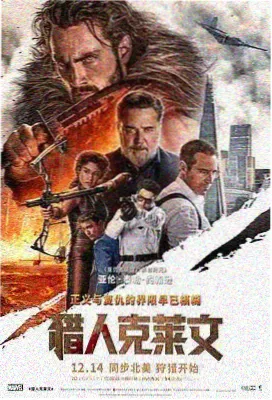 无名者角色插图